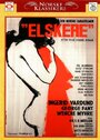 Фильм «Elskere» смотреть онлайн фильм в хорошем качестве 720p