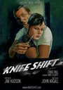 «Knife Shift» кадры фильма в хорошем качестве