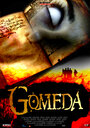 «Gomeda» трейлер фильма в хорошем качестве 1080p