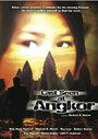 Фильм «Last Seen at Angkor» скачать бесплатно в хорошем качестве без регистрации и смс 1080p