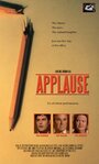 Фильм «Applause» смотреть онлайн фильм в хорошем качестве 720p