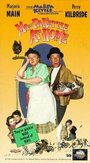 Фильм «Ma and Pa Kettle at Home» смотреть онлайн фильм в хорошем качестве 720p