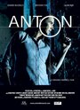 Фильм «Антон» смотреть онлайн фильм в хорошем качестве 720p