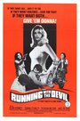 Фильм «Running with the Devil» скачать бесплатно в хорошем качестве без регистрации и смс 1080p