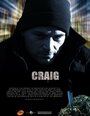 Фильм «Craig» смотреть онлайн фильм в хорошем качестве 1080p