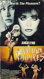 Фильм «The Malibu Beach Vampires» смотреть онлайн фильм в хорошем качестве 1080p