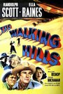 The Walking Hills (1949)