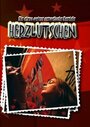 «Herzlutschen» кадры фильма в хорошем качестве