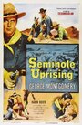 Фильм «Seminole Uprising» смотреть онлайн фильм в хорошем качестве 720p