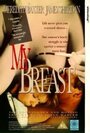 «My Breast» кадры фильма в хорошем качестве