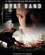 Dybt vand (1999)