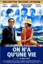 Фильм «On n'a qu'une vie» смотреть онлайн фильм в хорошем качестве 720p