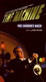 Time Machine: The Journey Back (1993)