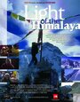 Фильм «Light of the Himalaya» смотреть онлайн фильм в хорошем качестве 720p