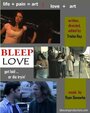 «Bleep Love» кадры фильма в хорошем качестве