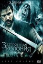 «Затерянная колония» трейлер фильма в хорошем качестве 1080p