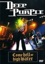 ТВ-передача «Deep Purple: Come Hell or High Water» трейлер в хорошем качестве 1080p