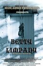 «Betty Limpany» кадры фильма в хорошем качестве