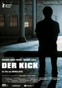 Фильм «Der Kick» смотреть онлайн фильм в хорошем качестве 720p