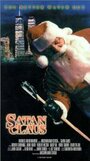 «Satan Claus» трейлер фильма в хорошем качестве 1080p