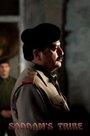 Фильм «Saddam's Tribe» скачать бесплатно в хорошем качестве без регистрации и смс 1080p