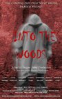 Фильм «Into the Woods» скачать бесплатно в хорошем качестве без регистрации и смс 1080p