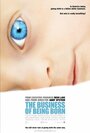 Фильм «The Business of Being Born» смотреть онлайн фильм в хорошем качестве 720p