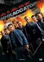 Фильм «Инкассатор» смотреть онлайн фильм в хорошем качестве 720p