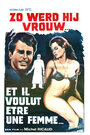 Et il voulut être une femme (1981)