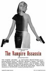 «The Vampire Assassin» кадры фильма в хорошем качестве