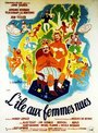 L'île aux femmes nues (1952)