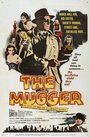 «The Mugger» трейлер фильма в хорошем качестве 1080p