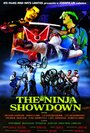 «The Ninja Showdown» кадры фильма в хорошем качестве