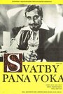 Свадьбы пана Вока (1971)