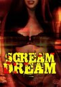 «Scream Dream» трейлер фильма в хорошем качестве 1080p