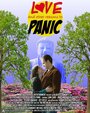 «Love... and Other Reasons to Panic» кадры фильма в хорошем качестве