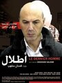 Фильм «Le dernier homme» смотреть онлайн фильм в хорошем качестве 1080p