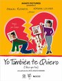 Фильм «Yo también te quiero» смотреть онлайн фильм в хорошем качестве 1080p