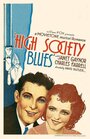 Фильм «High Society Blues» скачать бесплатно в хорошем качестве без регистрации и смс 1080p