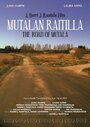 Фильм «Mutalan raitilla» смотреть онлайн фильм в хорошем качестве 720p