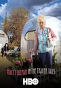 Фильм «Tracey Ullman in the Trailer Tales» скачать бесплатно в хорошем качестве без регистрации и смс 1080p