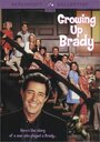 Фильм «Growing Up Brady» смотреть онлайн фильм в хорошем качестве 720p