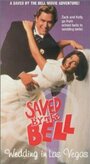 Фильм «Saved by the Bell: Wedding in Las Vegas» скачать бесплатно в хорошем качестве без регистрации и смс 1080p