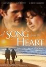 Фильм «A Song from the Heart» смотреть онлайн фильм в хорошем качестве 1080p