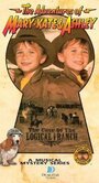 Фильм «The Adventures of Mary-Kate & Ashley: The Case of the Logical i Ranch» смотреть онлайн фильм в хорошем качестве 720p