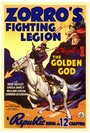 Фильм «Zorro's Fighting Legion» скачать бесплатно в хорошем качестве без регистрации и смс 1080p