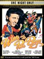 Фильм «Willie and the Poor Boys» смотреть онлайн фильм в хорошем качестве 720p