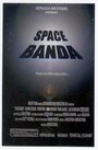 «Space Banda» кадры фильма в хорошем качестве