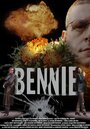 «Bennie» кадры фильма в хорошем качестве