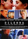 Dilemma (2002)